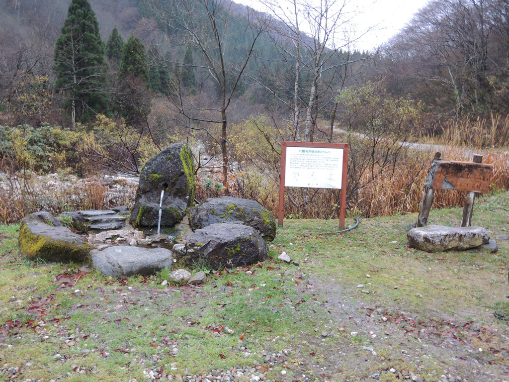 南砺市利賀村から登る山 金剛堂山 11月 滝と名水と登山 From 富山