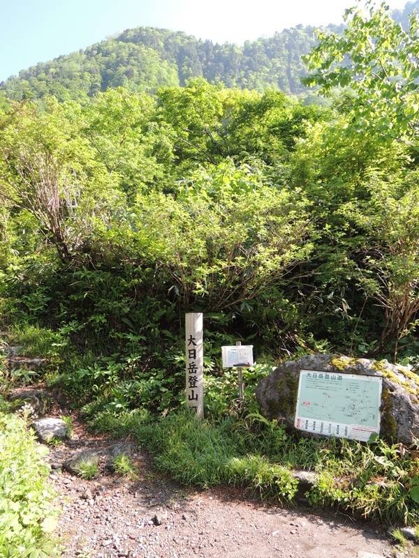 残雪の弥陀ヶ原の隣の大地、大日平を歩いて来た～: 滝と名水と登山