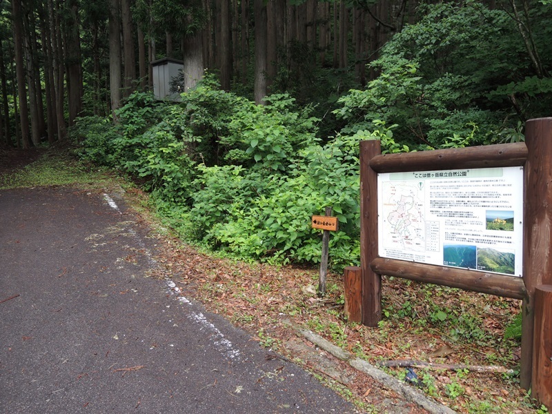 梅雨空の烏帽子山 滝と名水と登山 From 富山