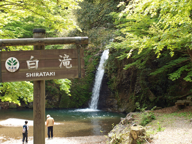 岐阜 下呂市 横谷川の横谷峡にある四つの滝 白滝 二見滝 紅葉滝 鶏鳴滝 滝と名水と登山 From 富山